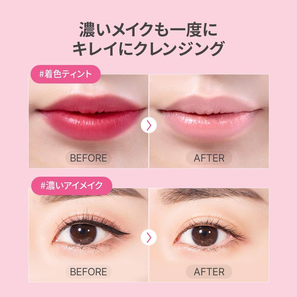 バニラコ クレンジングバーム 180ml 3個 オリジナル 星空 Amazon | [バニラコ]BANILACO クリーンイットゼロ クレンジング